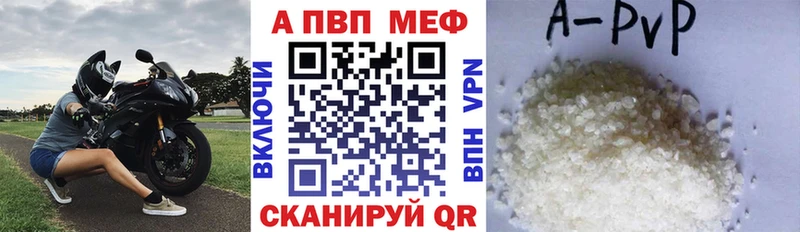 A-PVP крисы CK  Новомосковск 