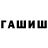 Первитин пудра AllHailQuaddamage