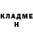 КЕТАМИН VHQ Pokebamo