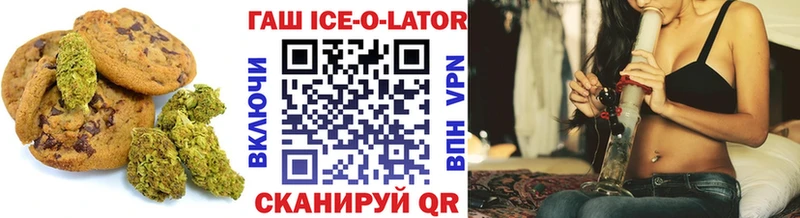 Печенье с ТГК марихуана  где найти наркотики  KRAKEN как зайти  Новомосковск 