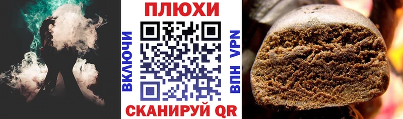 ГАШ гашик  Новомосковск 