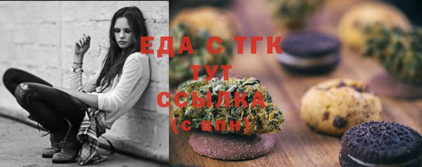 амфетамин Армянск