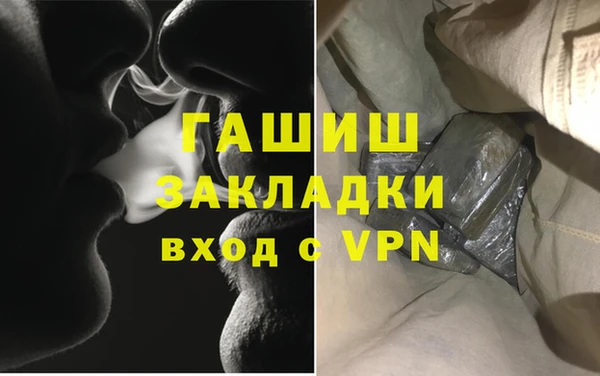 амфетамин Армянск