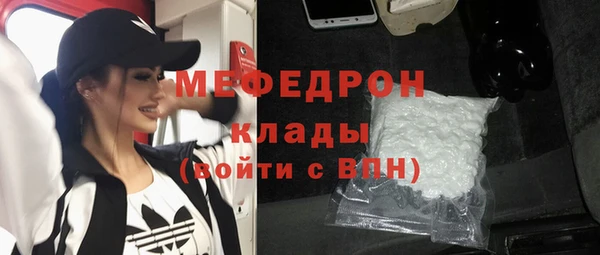 амфетамин Армянск