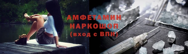 МДМА Баксан