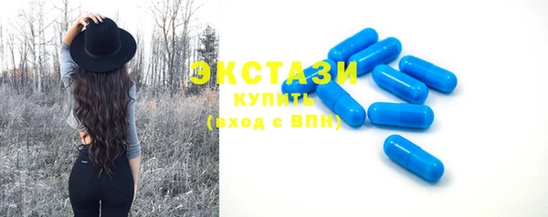 МДМА Баксан
