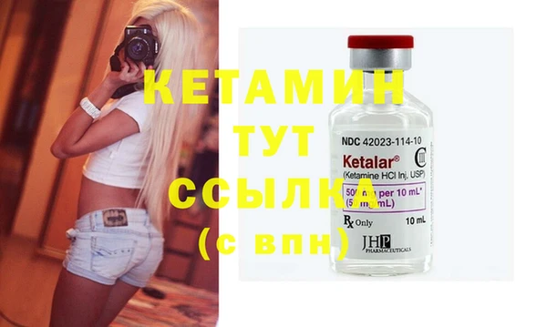 амфетамин Армянск