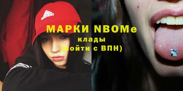 мефедрон VHQ Балахна