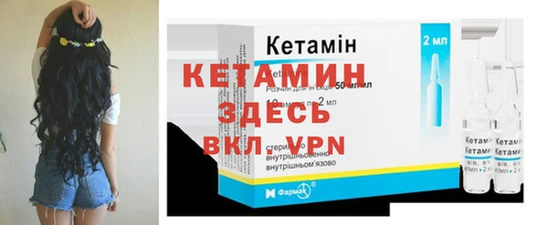 гидра Магадан