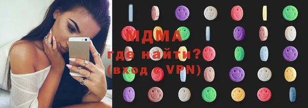 амфетамин Армянск