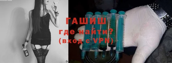 мефедрон VHQ Балахна