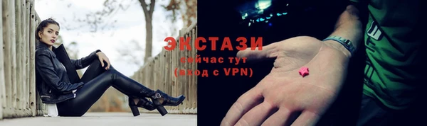 амфетамин Армянск
