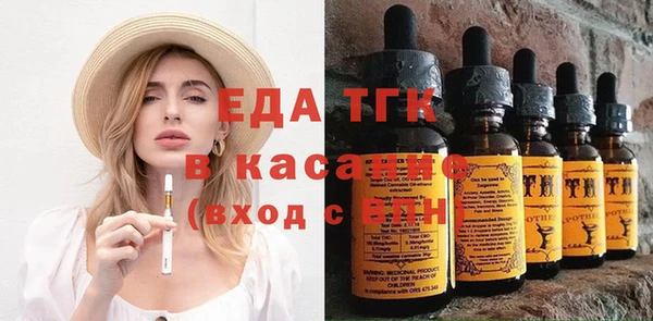 мефедрон VHQ Балахна