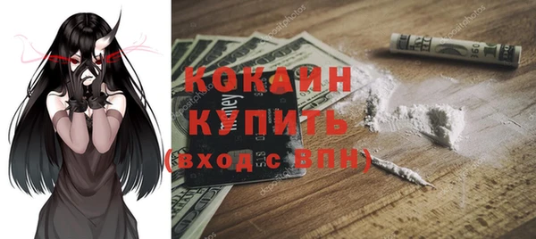 МДМА Баксан
