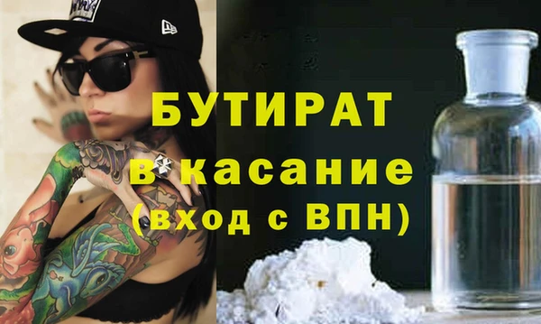 мет Аркадак