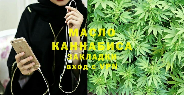 мефедрон VHQ Балахна