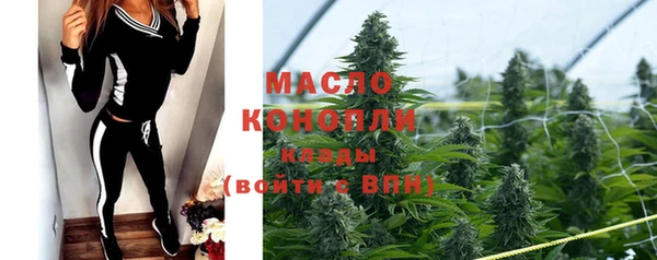 амфетамин Армянск