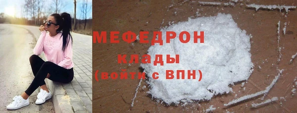 мефедрон VHQ Балахна