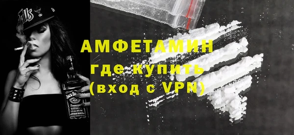 амфетамин Армянск