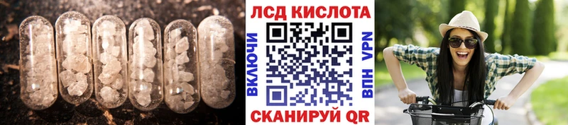 как найти закладки  Новомосковск  Лсд 25 экстази кислота 