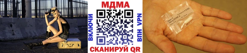 MDMA Molly  Новомосковск 
