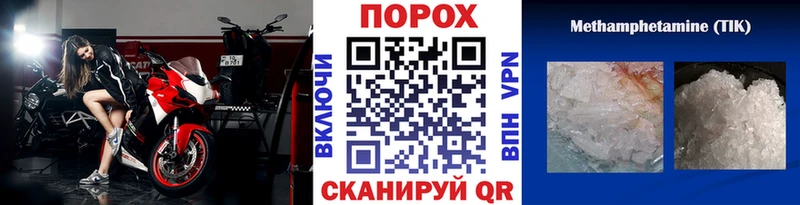 как найти закладки  Новомосковск  МЕТАМФЕТАМИН витя 