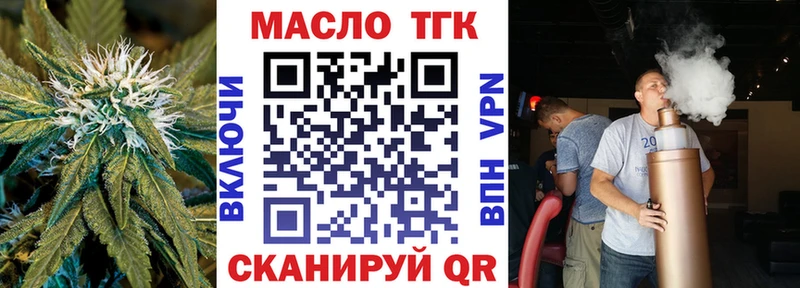 Дистиллят ТГК гашишное масло  Новомосковск 